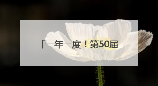 一年一度！第50届武汉7·16渡江节横渡方队集训火热开启