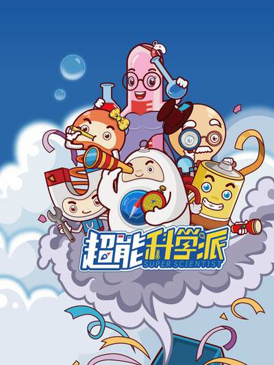 角色陆星野头像插画