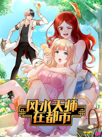 精品推荐《山海食肆》横幅宣传图