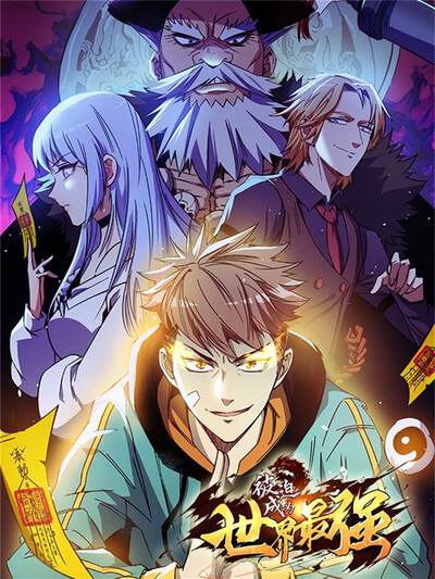 热门漫画《拳台之外》封面插画