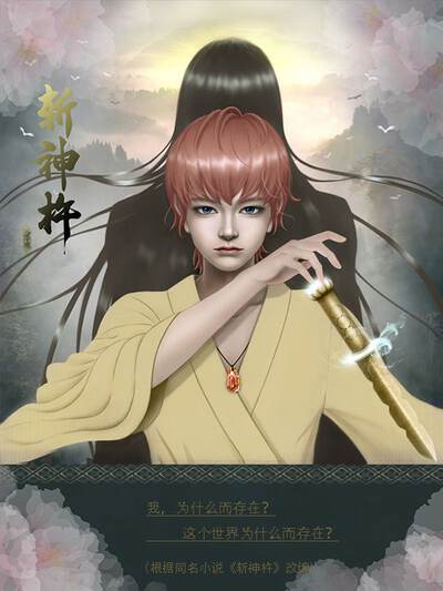 角色老航图师头像插画
