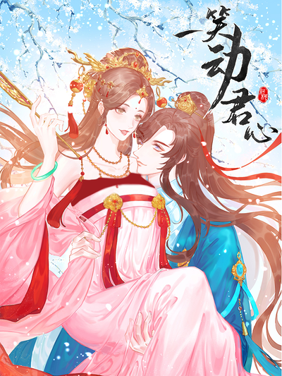 精品推荐《甜度超标》横幅宣传图